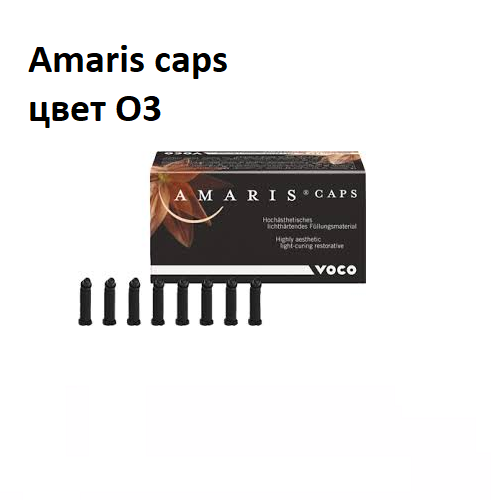 Амарис капс / Amaris caps О3 капсулы 16*0,25г 1955 купить