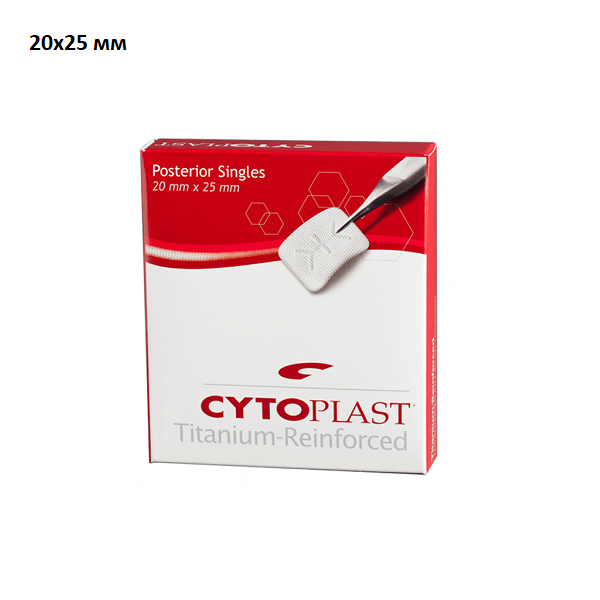 Цитопласт/Cytoplast мембрана нерезорбируемая Ti 250 20х25мм купить