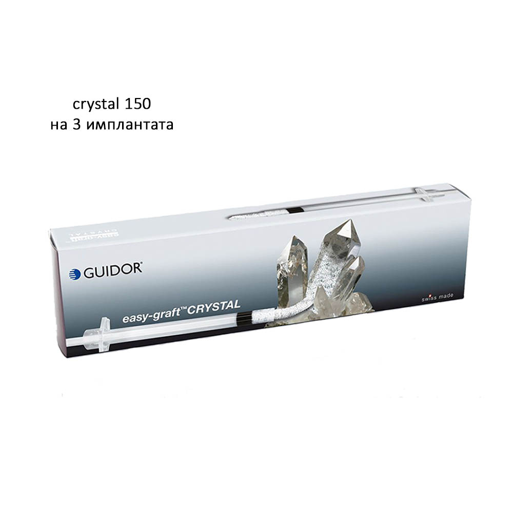 Изи графт / Easy graft 150 шприц 0,15мл C15-012 crystal на 3 имплантата купить