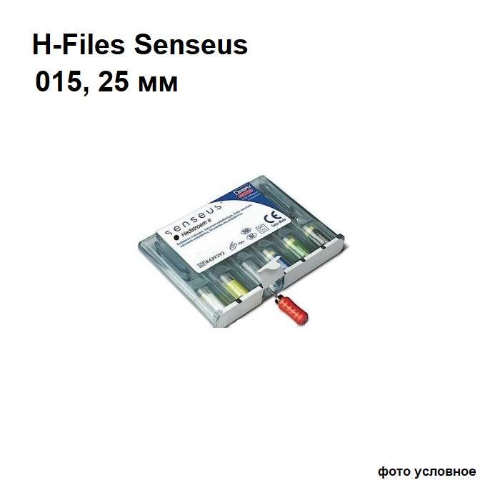Н-файлы Сенсеус / H-Files Senseus 015/25мм 6шт Maillefer A101602501500 купить