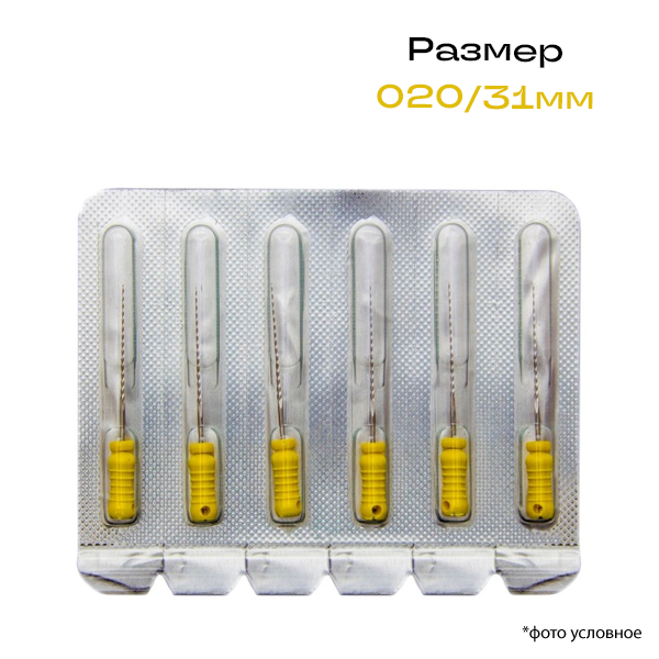 К-римеры / K-Reamer 020/31мм 6шт Pro-Endo P53031020 купить