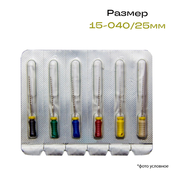 К-римеры / K-Reamer 015-40/25 мм 6шт Pro-Endo P53025230 купить