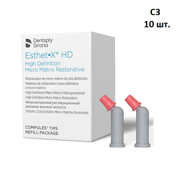 ЭстетИкс НД / Esthet-X HD компьюлы C3 0,25гр х 10шт 630628 купить