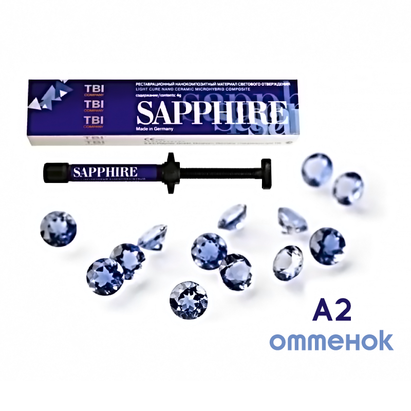 Сапфир / Sapphire нанокомпозит с/о А2 шприц 4 гр TBI-151-50 (старый арт.TBI-151-32) купить