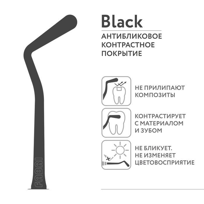 Картинка Штопфер-гладилка малая  ручка 10мм 1362F Black, Фабри-Мастер Ди 1 из 5 