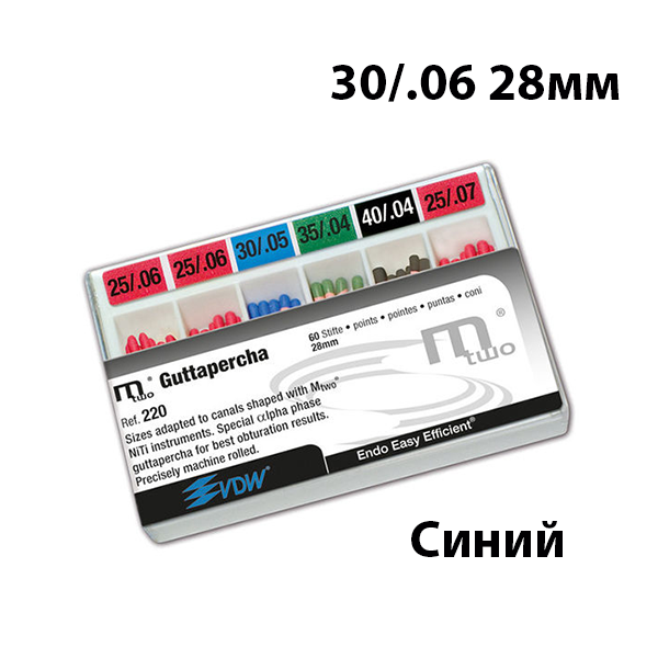 Штифты гуттаперчевые М2 / Mtwo guttapercha 06 30/28мм 60шт Anteos 220628030 купить