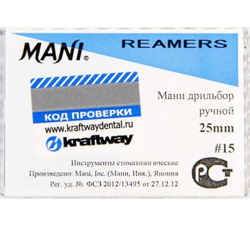 Римеры / Reamer 015/25мм 6шт Mani купить