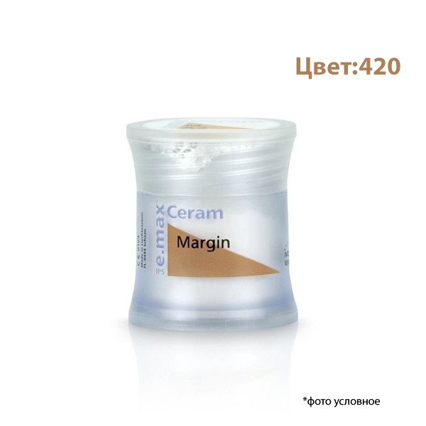 Емакс Церам / IPS e.max Сeram Margin 20g 420 596865 купить