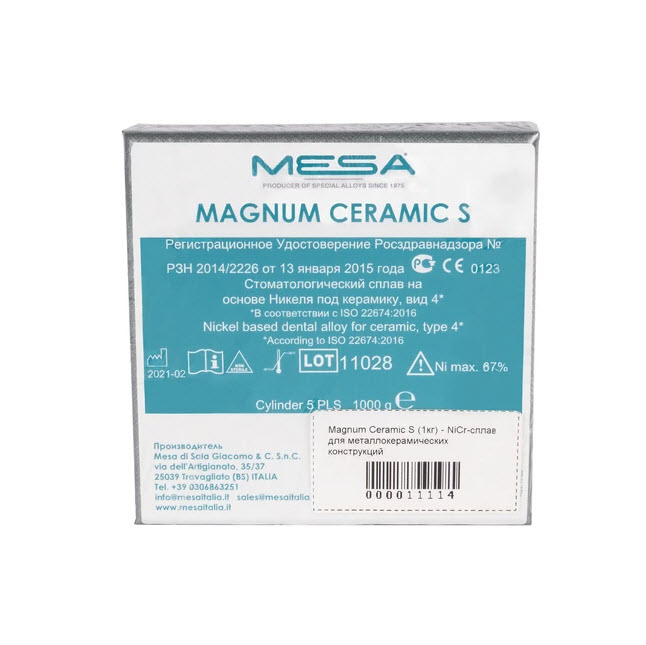 Сплав для керамики Magnum Ceramic S