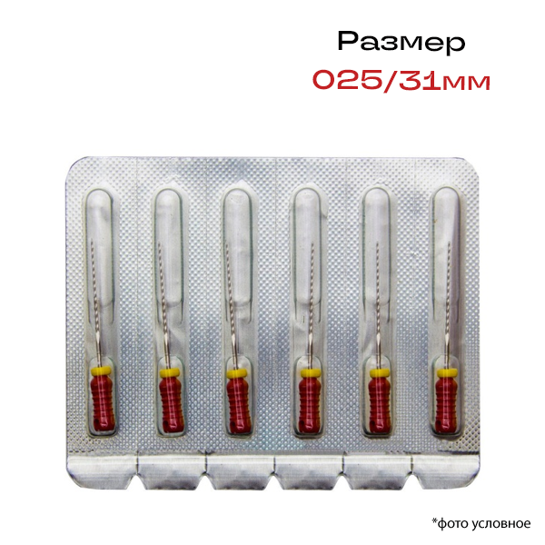 К-римеры / K-Reamer 025/31мм 6шт Pro-Endo P53031025 купить