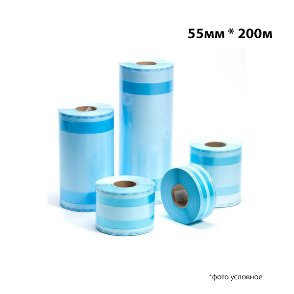 Рулон 55мм х200м JNB плоский для стерилизации бумага/пластик