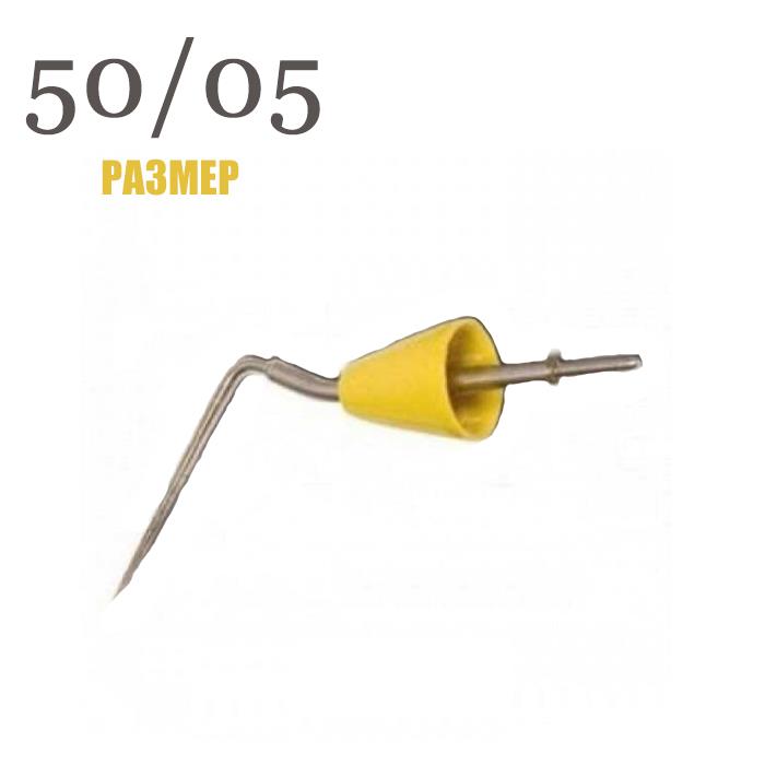 Плаггер-насадка к Бифилл / Beefill pluggers №50/05 жёлтый стандартный 1шт Anteos 546000050 купить