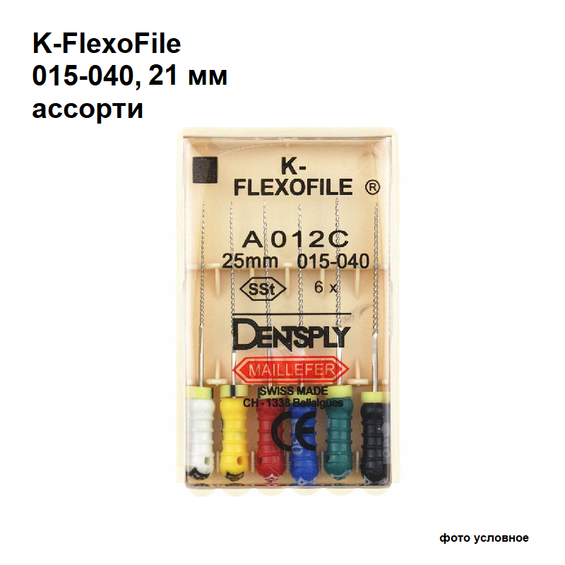 К-флексофайлы / K-FlexoFiles 015-40/21мм 6шт Maillefer A012C02190012 купить