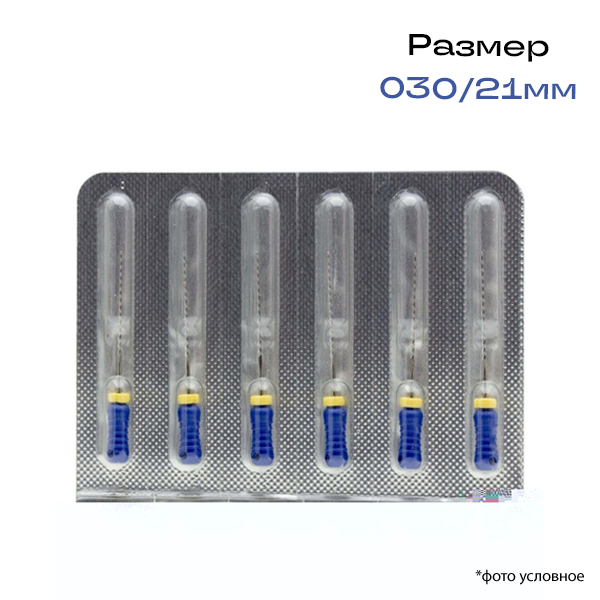 К-римеры / K-Reamer 030/21мм 6шт Pro-Endo P53021030 купить