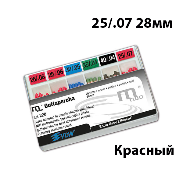 Штифты гуттаперчевые М2 / Mtwo guttapercha 07 25/28мм 60шт Anteos 220728025 купить