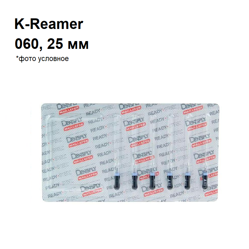 К-римеры / K-Reamer 060/25мм 6шт Maillefer A011D02506000 купить