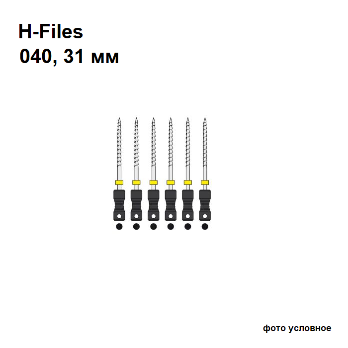 Н-файлы / H-Files 040/31мм 6шт Maillefer A016D03104000 купить