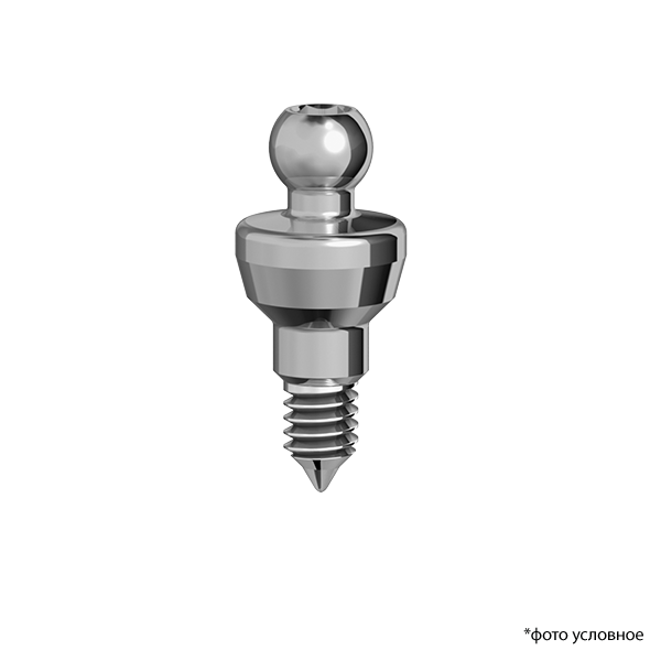 Аттачмент шаровидный / Abutment Attachment Ball P5-3.75,1 set купить