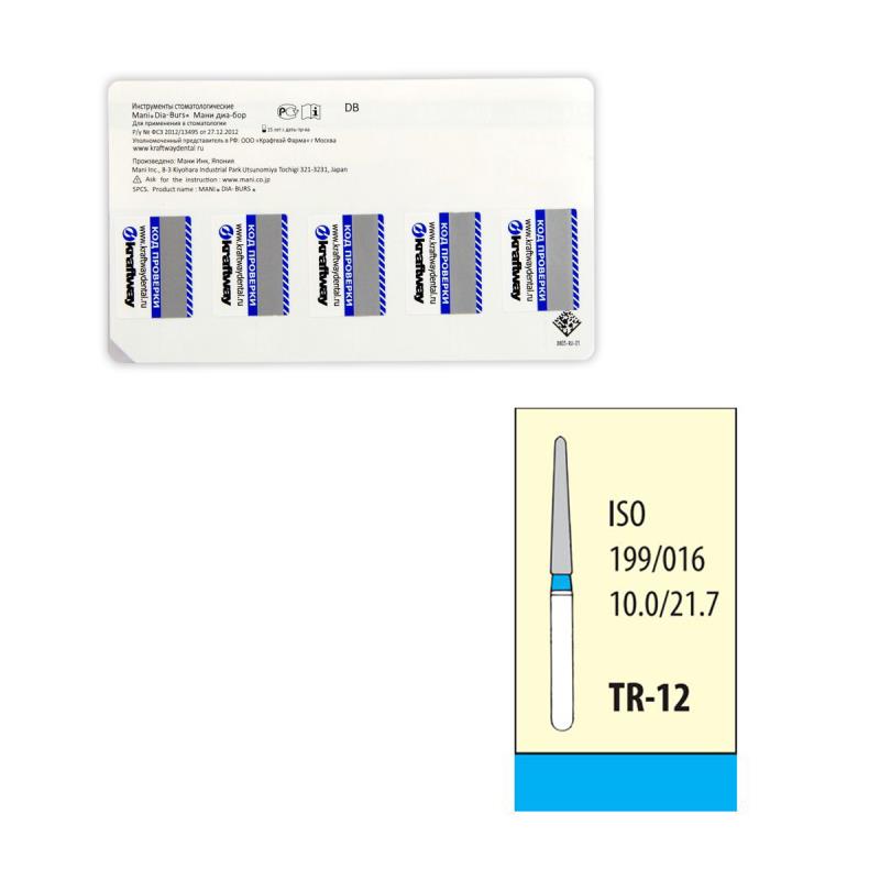 Боры алмазные TR-12 5шт Mani купить