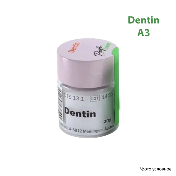 Профилайн / Profi Line Dentin A3 20 гр 101036 купить