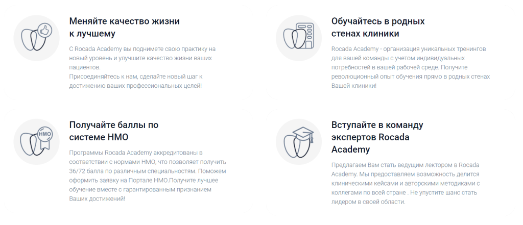 Перейти к выбору курса